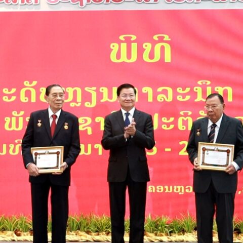 ຢຶດໝັ້ນ ແລະ ເດີນຕາມອຸດົມການຂອງພັກ  - 485140301 122182002032050862 5468987415846131238 n 480x480 - Laophattananews