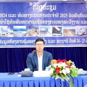 ແຂວງອຸດົມໄຊ ມີກຳລັງຕິດຕັ້ງໄຟຟ້າ 52,085 ເມກາວັດ ແລະ ມີໂຄງການແຮ່ທາດ 50 ບໍລິສັດ  - 486064276 600352109642734 4048493943134361549 n 300x300 - Laophattananews