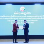 ຮັບຮອງນໍາໃຊ້ໃບຢັ້ງຢືນຖານະທາງການຄໍາ (ຫຼັກຊັບຄໍ້າປະກັນ) ຂອງ ທະນາຄານຄໍາ ລາວ ຢ່າງເປັນທາງການ  - 486349629 989911659989296 8476196145014605867 n 150x150 - Laophattananews