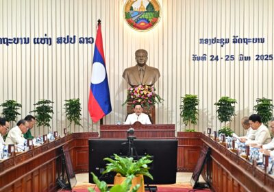 ໄຂກອງປະຊຸມສະໄໝສາມັນ ຂອງລັດຖະບານ ປະຈຳເດືອນມີນາ 2025