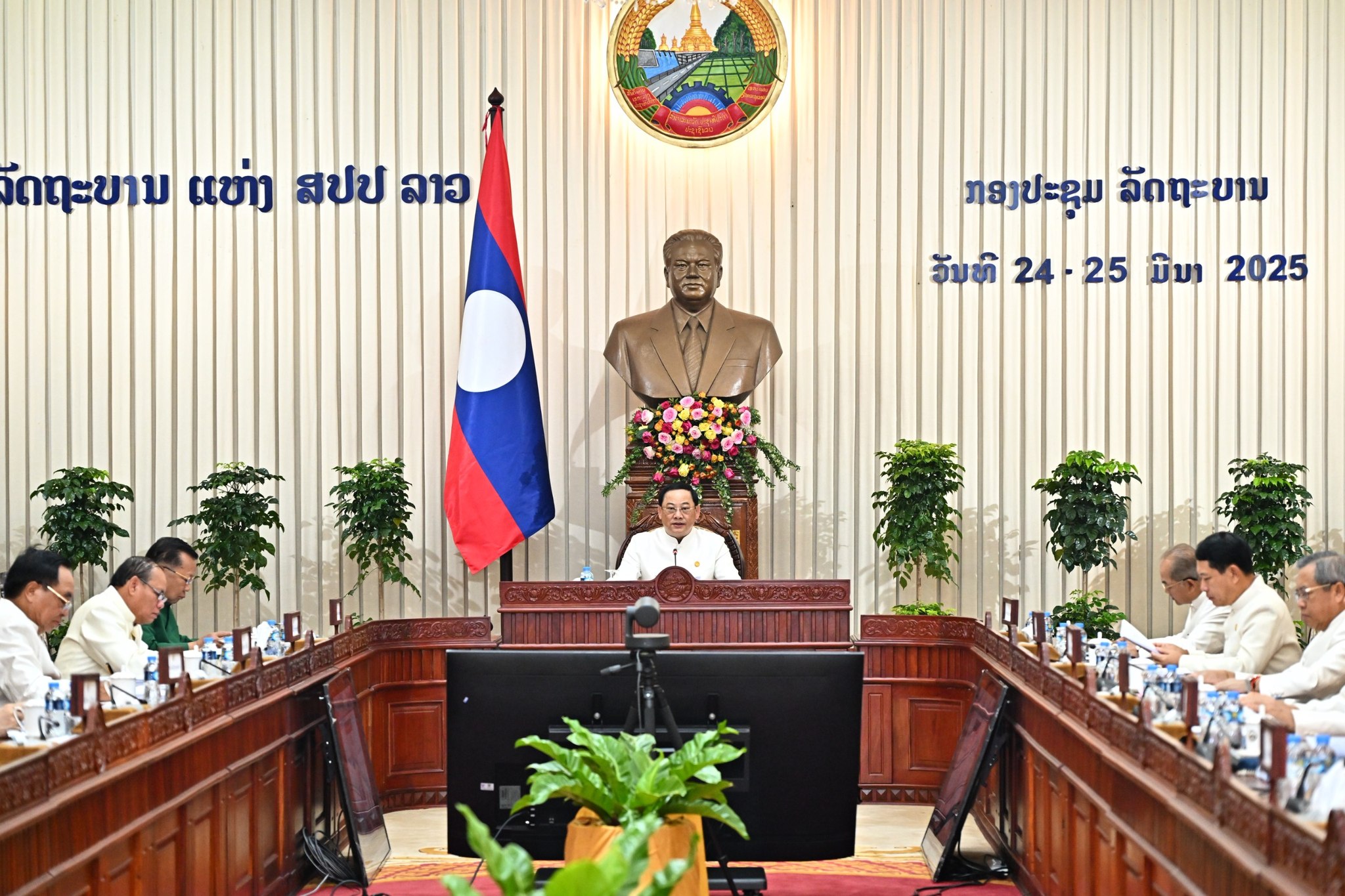 ໄຂກອງປະຊຸມສະໄໝສາມັນ ຂອງລັດຖະບານ ປະຈຳເດືອນມີນາ 2025 - 486485867 1133094628844842 4484137516863239458 n - ໄຂກອງປະຊຸມສະໄໝສາມັນ ຂອງລັດຖະບານ ປະຈຳເດືອນມີນາ 2025 ໄຂກອງປະຊຸມສະໄໝສາມັນ ຂອງລັດຖະບານ ປະຈຳເດືອນມີນາ 2025 - 486485867 1133094628844842 4484137516863239458 n - ໄຂກອງປະຊຸມສະໄໝສາມັນ ຂອງລັດຖະບານ ປະຈຳເດືອນມີນາ 2025