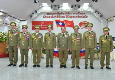 ກະຊວງ ປກສ ປະກາດເລື່ອນຊັ້ນນາຍຕຳຫລວດຂຶ້ນເປັນພົນຈັດຕະວາ 7 ສະຫາຍ ແລະ ພັນເອກ 53 ສະຫາຍ
