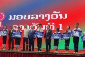 ເພີ່ມເງິນລາງວັນນັກຮຽນເກັ່ງລະດັບຊາດໃຫ້ສູງ ເພື່ອສ້າງແຮງຈູງໃຈ ແລະ ສົ່ງເສີມການຮຽນຮູ້  - 489797155 971400571805521 5258183826898882579 n 170x115 - ສາລະຫນ້າຮູ້