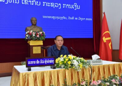 ປະກາດການຈັດຕັ້ງພາຍຫລັງໂຮມ ກະຊວງແຜນການ ແລະ ການລົງທຶນ ເຂົ້າກັບກະຊວງການເງິນ